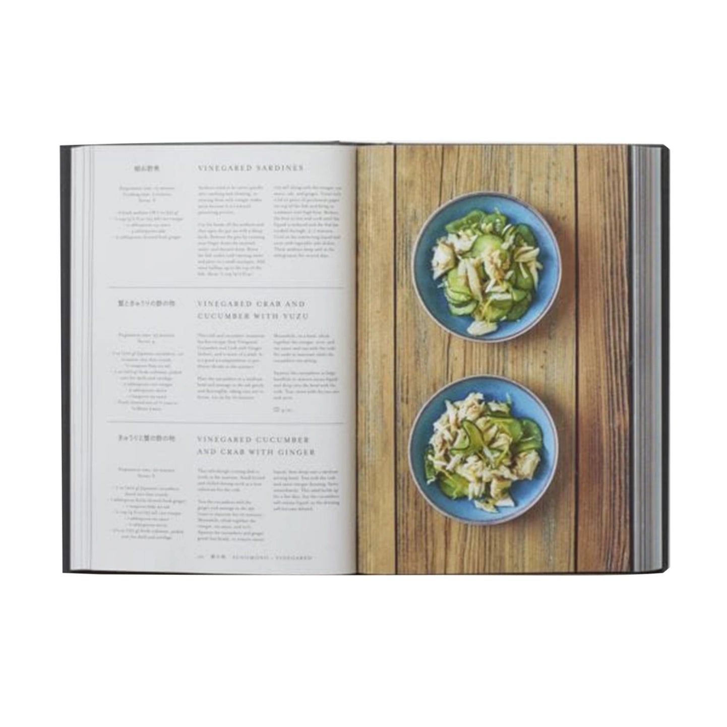 Japan The cookbook